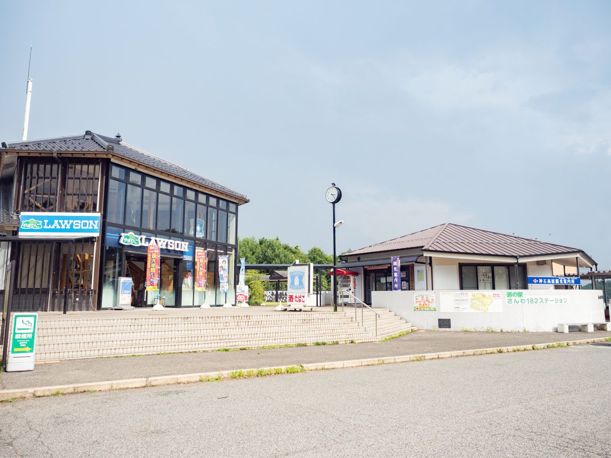 道の駅 182ステーション レンタルキャンピングカー：神石高原町観光協会 建物